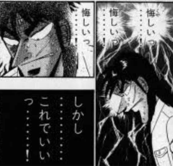よくない 