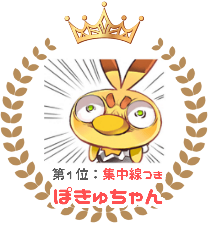 「魔女の怪画集ラインスタンプ
発売から1ヶ月。一番使われたのは…!?? 」|晴智🐐のイラスト