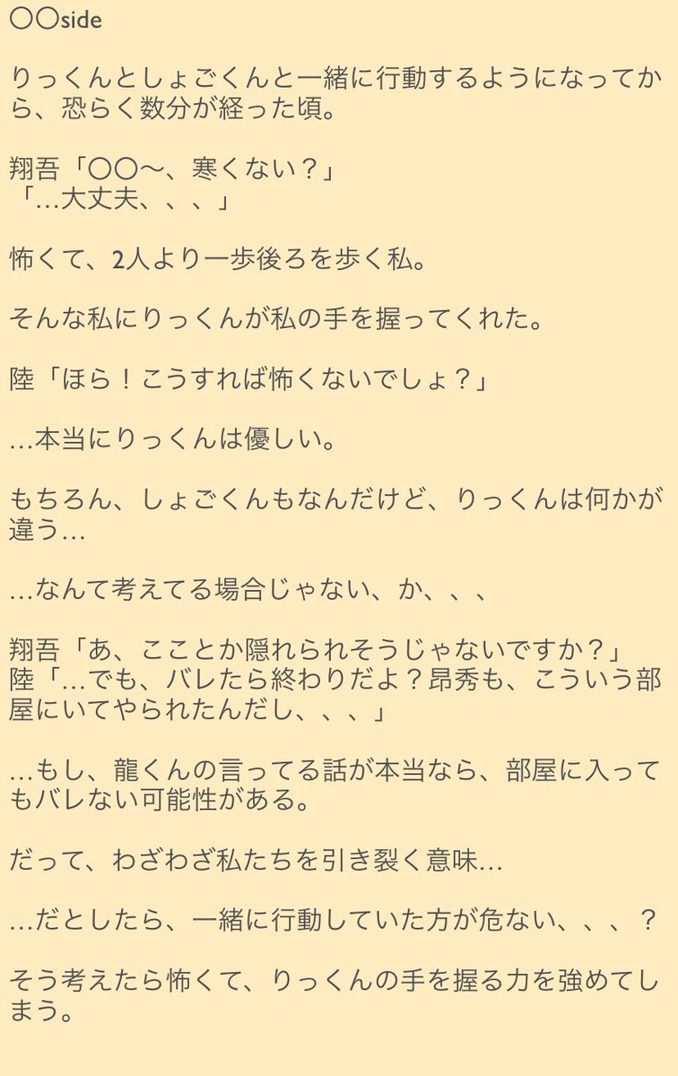 story_berry_'s tweet photo. ミ ガ ワ リ に な る 前 に

第五話『戸惑い』

#ミガワリになる前に
#こいちごちゃん https://t.co/2o84ECdKa0