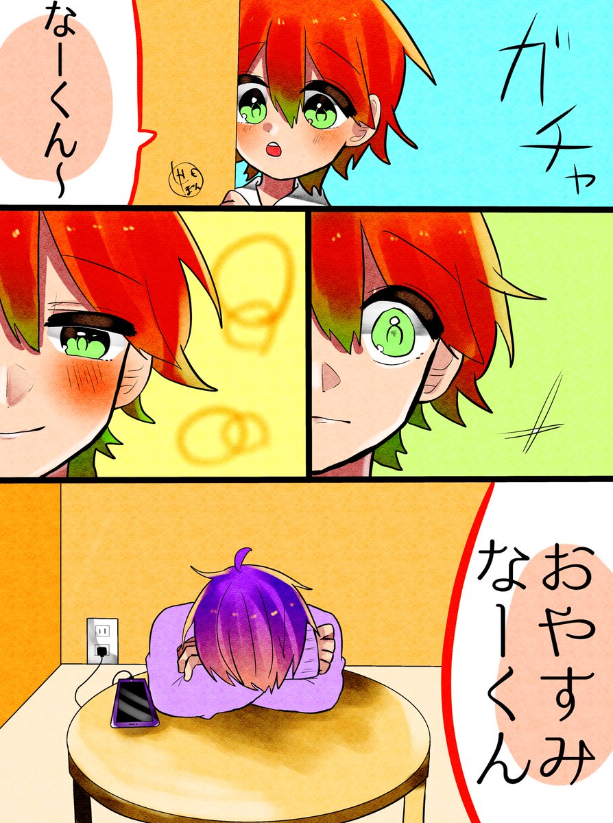 ななジェル
#すとぷりギャラリー 