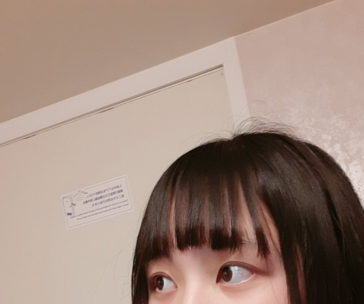 大学生in 前髪切らないと 前髪ケープ だっけ 買いたいんですけどドンキ行けば変えますか