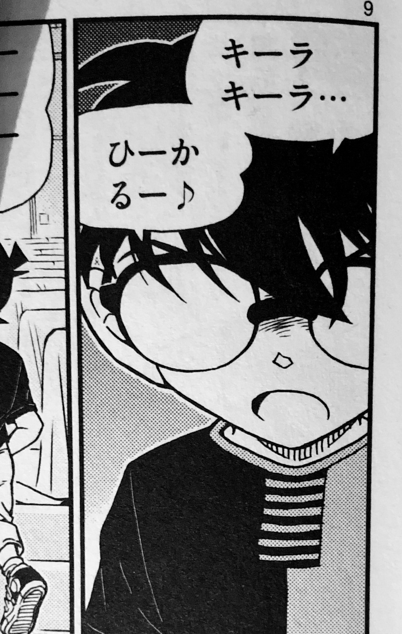 うるしね 今見ました974話 ようやく件の歌のシーン 普通に子供っぽい歌い方なだけで特に音痴って感じはしない むしろ上手いくらいじゃないか と思ってトレンド入りしてる コナンくん を引いてみたら案の定みんな困惑してた T Co