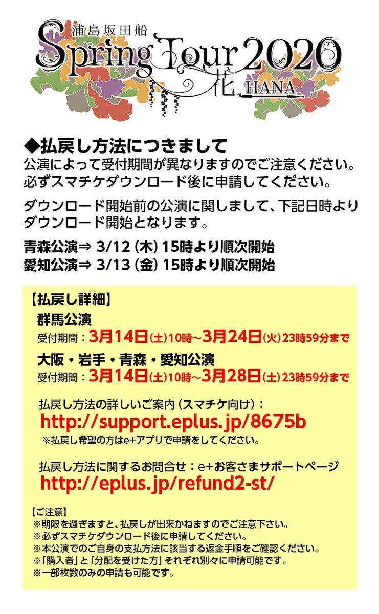 バナナ 浦島坂田船crew Banana Usss Twitter バナナ 浦島坂田船crew Banana Usss Twitter