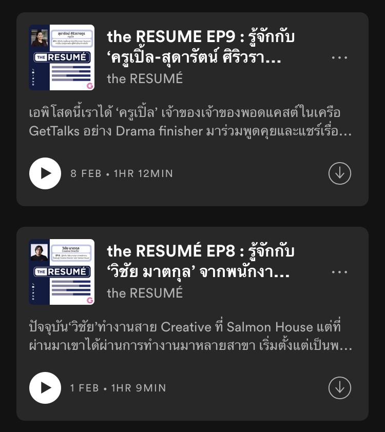 KBank_Live's tweet photo. #ของดีบอกต่อ 🗣️ ใครกำลังหา #Podcast โดนๆ แอดอยากให้ลองฟัง #theRESUME @Gettalks กันค่ะ มีหลาย EP เหมาะกับ #เด็กจบใหม่ และ #มนุษย์เงินเดือน เป็นบทสัมภาษณ์จากหลายสายอาชีพ แชร์ที่มาที่ไป แนวคิด ชีวิตการทำงาน ถ่ายทอดประสบการณ์ และอุปสรรคต่างๆ ฟังมาก! ก็ได้มาก! นะเออ 😊

#KBankLive https://t.co/RaExEdDl8F