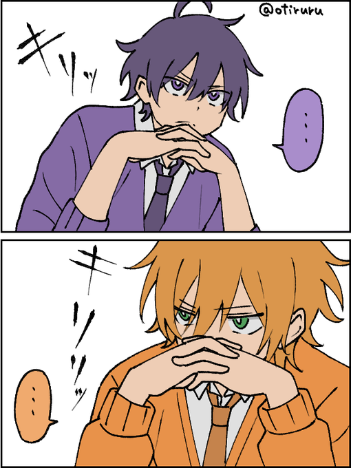 お互い黙ったときに謎に笑っちゃうやつ 