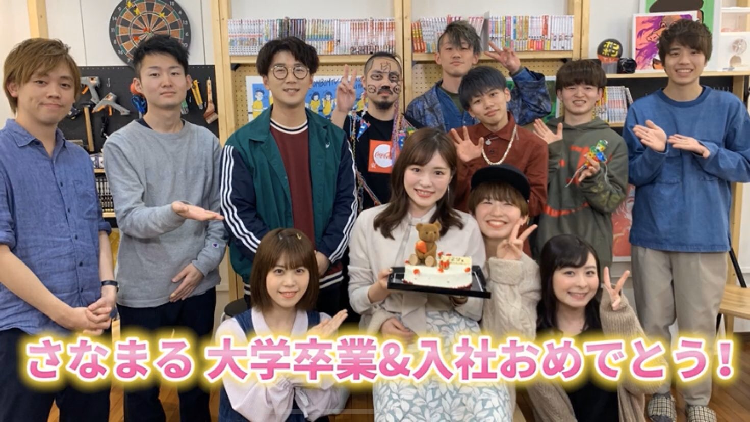 よっち ボンボンtv Hashimoto Sana 卒業おめでとう そしてこれからもよろしく Twitter