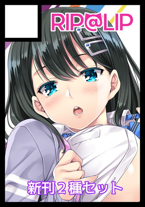 あなたのサークルは月曜日 西地区 "れ" ブロック 60aに配置されています。コミケ当選いたしました～✨新刊2種とおまけ本、新作抱き枕など予定しております。新刊セットは8～9点セットになりそうです。どうぞ宜しくお願い致します!☺️✨ 