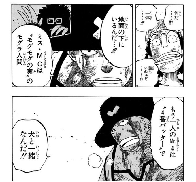 さすらいのヒモ 7wjp Ebou さんの漫画 264作目 ツイコミ 仮