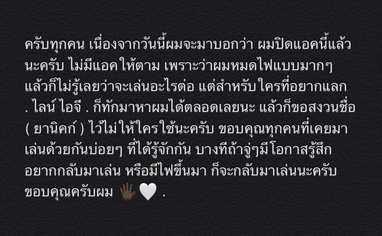 Yanick close tweet media