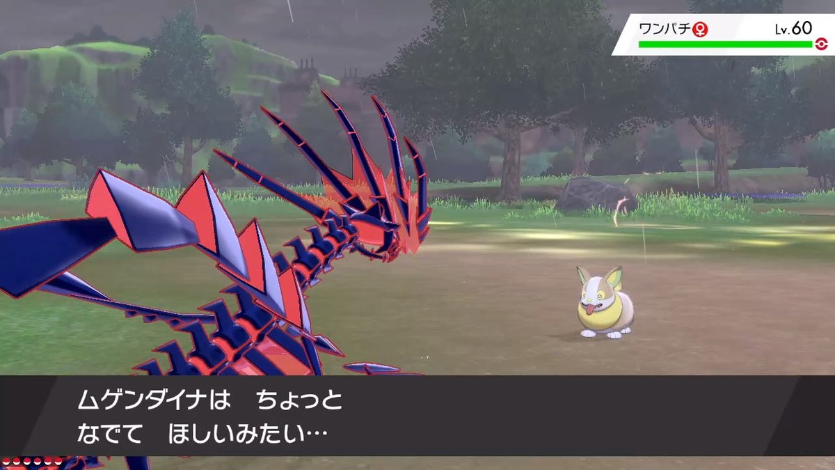 朱里 Shuri Na Twitteru お よちよち イヌヌワン怖くないよ ポケモン剣盾 朱里 Shuri Na Twitteru お よちよち イヌヌワン怖くないよ ポケモン剣盾