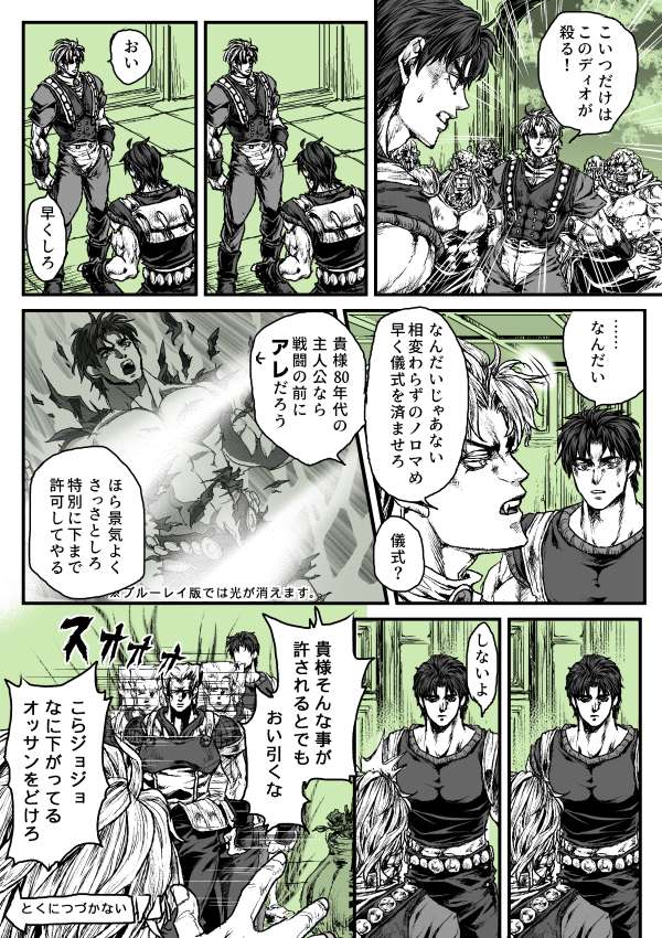 DJ ダ亻アーのいる風景

あ「主人公なら」とか書いちゃったけど一部ってW主人公だっけ 