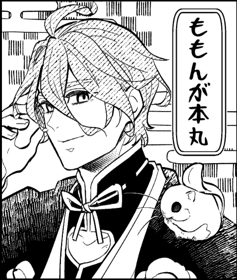 夏コミ受かってましたー=^・ω・^=南館のク17aです～ 