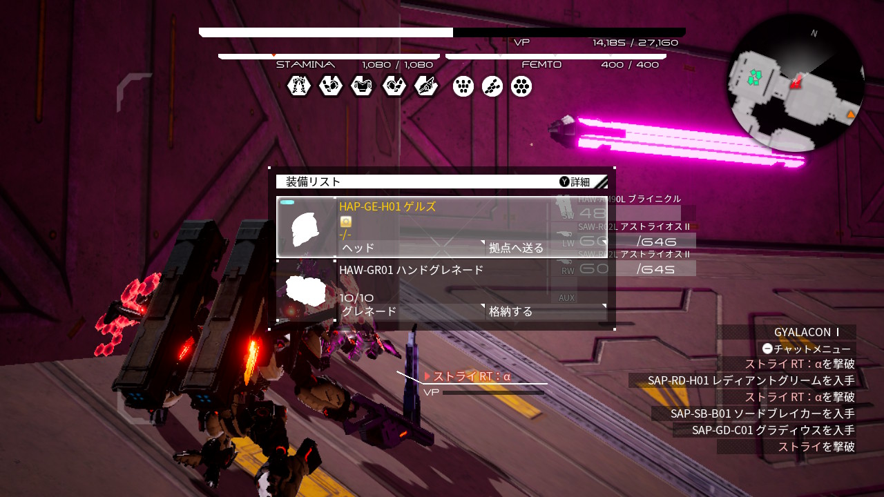Gyalacon デモンエクスマキナ Daemonxmachina Nintendoswitch 以前3スロにあらずんばパーツにあらず と売ってしまったゲルズとエクスカリバーを再び回収 後はこれらを売ったりしないで周回すれば ってなんだよこのプレイ時間 ふざけているのか