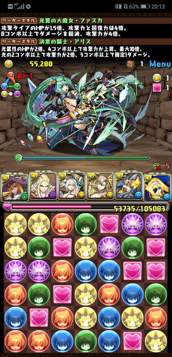 へいちょー パズドラ On Twitter 軽減スキル使わず先制半分しか入らないの草 数年前で時が止まっているので驚きを隠せない