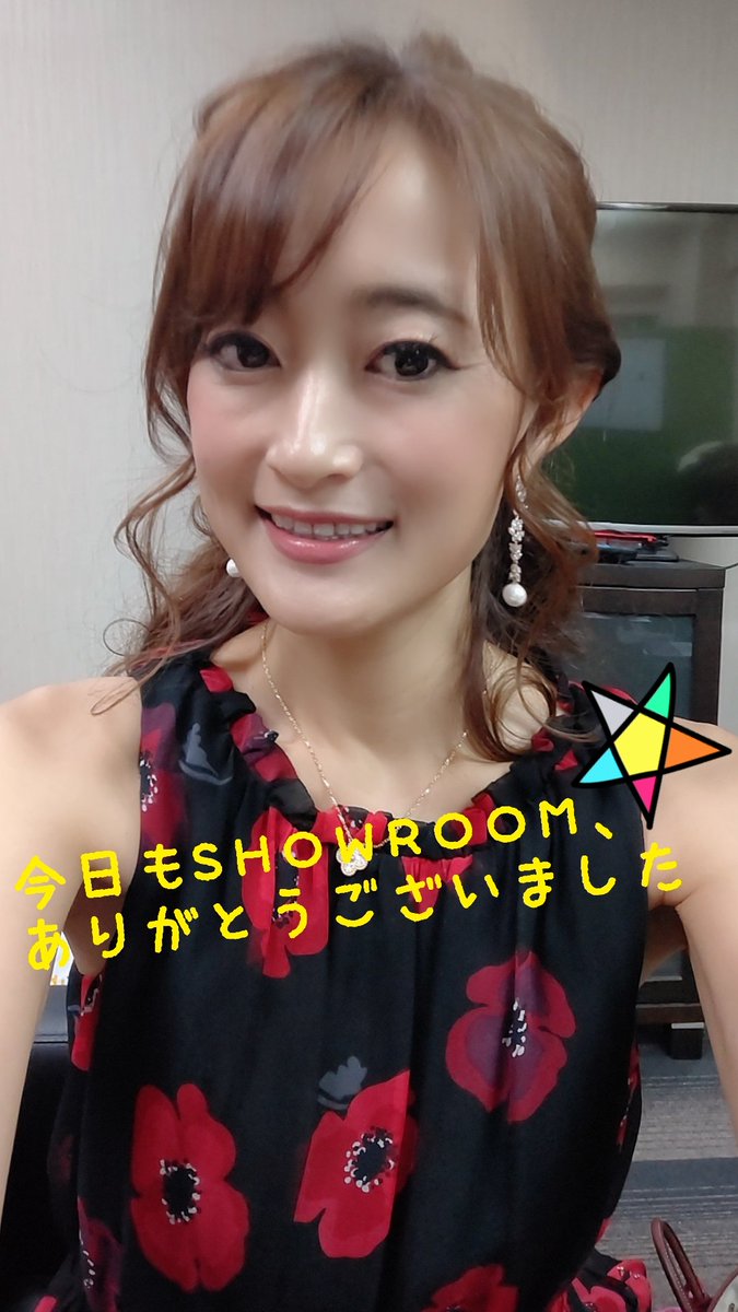 中村理恵 Showroom 事務所でやってたらすあいちゃんが飛び入り参加 ありがとう 次回は明日か金曜日かなぁ T Co 4xycbzjxcf Twitter 中村理恵 Showroom 事務所でやってたらすあいちゃんが飛び入り参加 ありがとう 次回は明日か金曜日かなぁ T Co 4xycbzjxcf Twitter