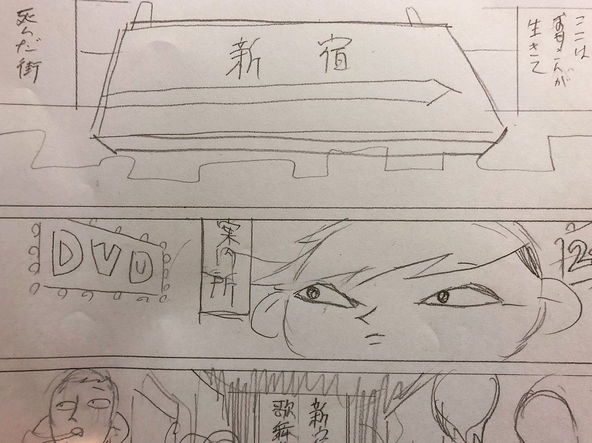 ヤブ医者薮ギンジの感想は、下記のURLから編集部に送ることができます♡是非ドシドシ送って下さい♡

https://t.co/t0E7McrRY7

次回は…ネーム作り中♡ 