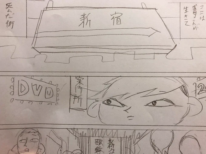 ヤブ医者薮ギンジの感想は、下記のURLから編集部に送ることができます♡是非ドシドシ送って下さい♡

https://t.co/t0E7McrRY7

次回は…ネーム作り中♡ 