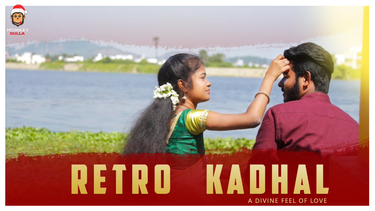 GullaMonkey's tweet photo. Watch our Video #Retro #Kadhal
On YouTube channel #monkeygulla
Do subscribe link in below

https://t.co/jpbJ11DRYr

#Love #Kadhal #Retro  #journey 
#divine #feelings https://t.co/AjVl5pMHon