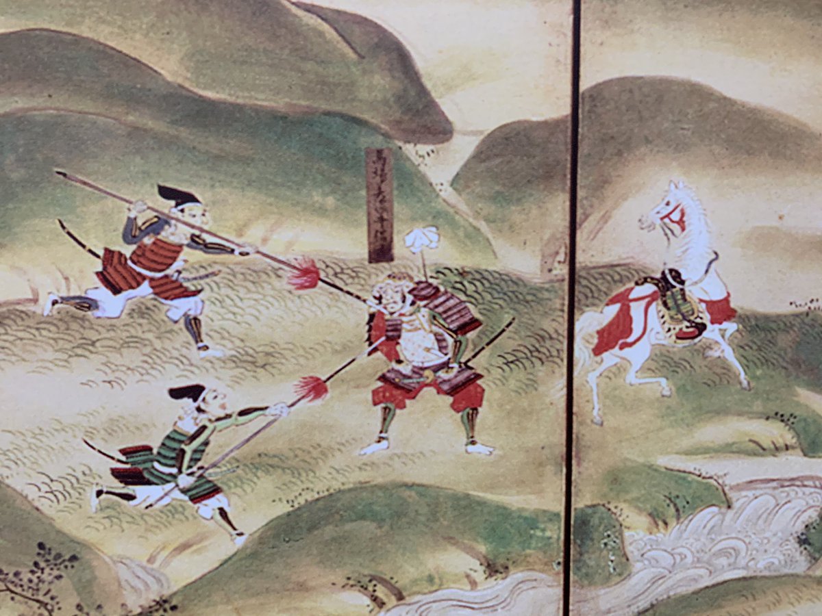 大神 箕輪衆 尾張大将 信貫 V Twitter 長篠の戦い 天正3 1575 年5月21日 馬場信春 討死 愛知県 三河国