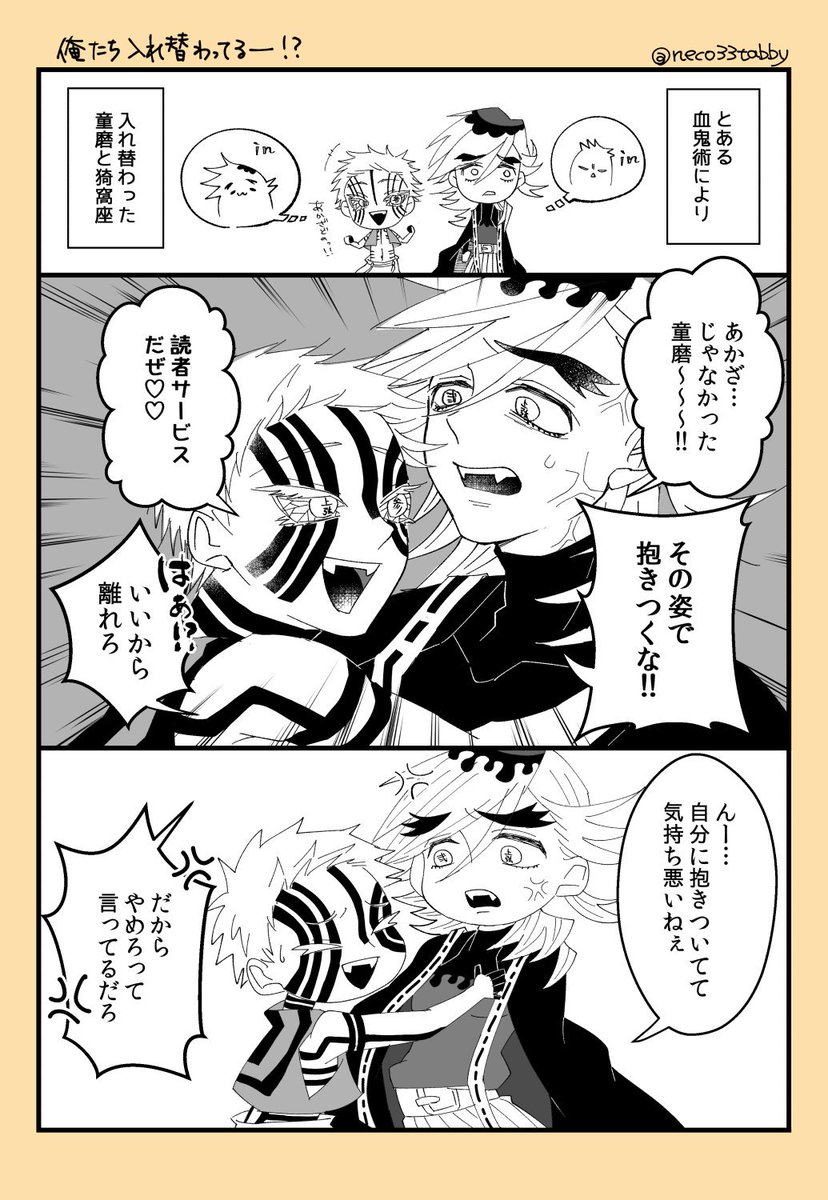 #童猗窩流し
ないなら流せばいいじゃない!
再掲です?❄ 