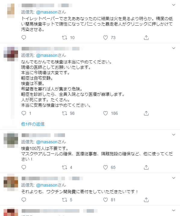 ます twitter 動き 松本 動きます。とは (ウゴキマスとは)