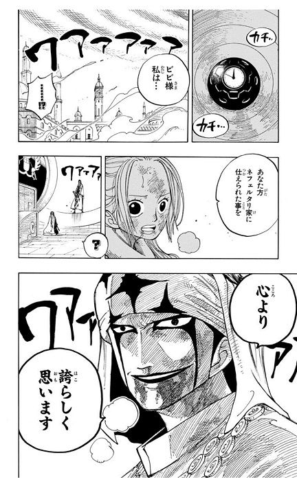 こおり در توییتر 死んだ方が感動しただろうし 死んでも止めないと多くの人が犠牲になるって爆弾の爆発をまともに受けて生きてるのはちょっとな