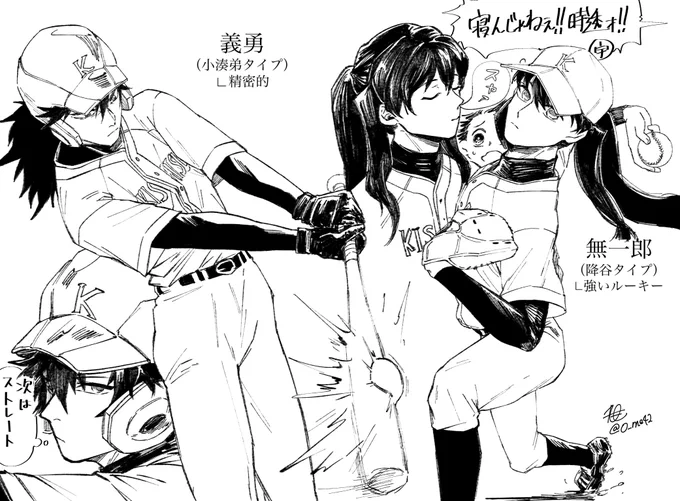 (⚠️kmtXdia⚠️)
※ツリーの一番上に注意書あり

②義勇、無一郎 