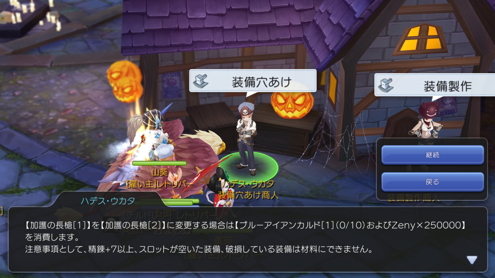 とうふぱふぇ Tarai Man Twitter