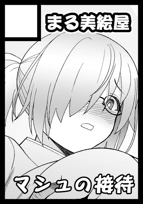 âããªãã®ãµãŒã¯ã«ããŸãçŸçµµå±ãã¯ãæ¥ææ¥ è¥¿å°åº"ãŸ"ãããã¯-37a ã«é
眮ãããŸããã
2åé£ç¶èœéžããŠãã匱å°ã£ã·ãã¯ã©ããžãã£ãã®ããå¥è·¡ã®4é£ç¶åœéžã§ãã奥ãããåœèœçºè¡šããéå¬ãŸã§ã®æéãçãã®ã§äºåã«ããããåçš¿çæããŠããŠããã£ãã