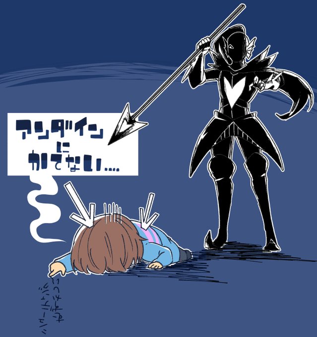A List Of Tweets Where ツナサンドめっちゃおいしい1トンください Was Sent As Undertale 2 Whotwi Graphical Twitter Analysis