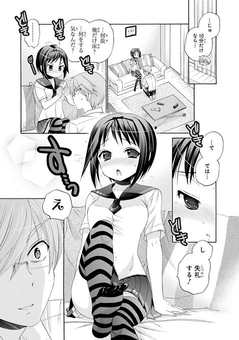画像まとめ おくさまが生徒会長 新着 アニメレーダー 画像まとめ おくさまが生徒会長 新着 アニメレーダー
