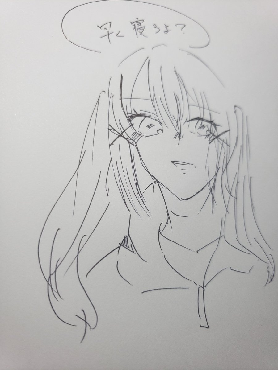 はい!!!!! 