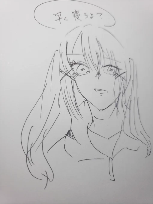 はい!!!!! 