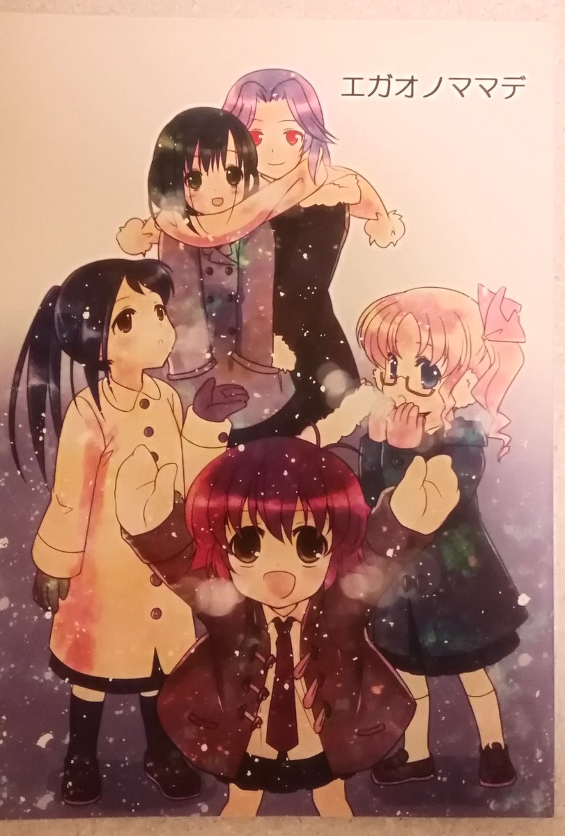 10年前の本か.. 