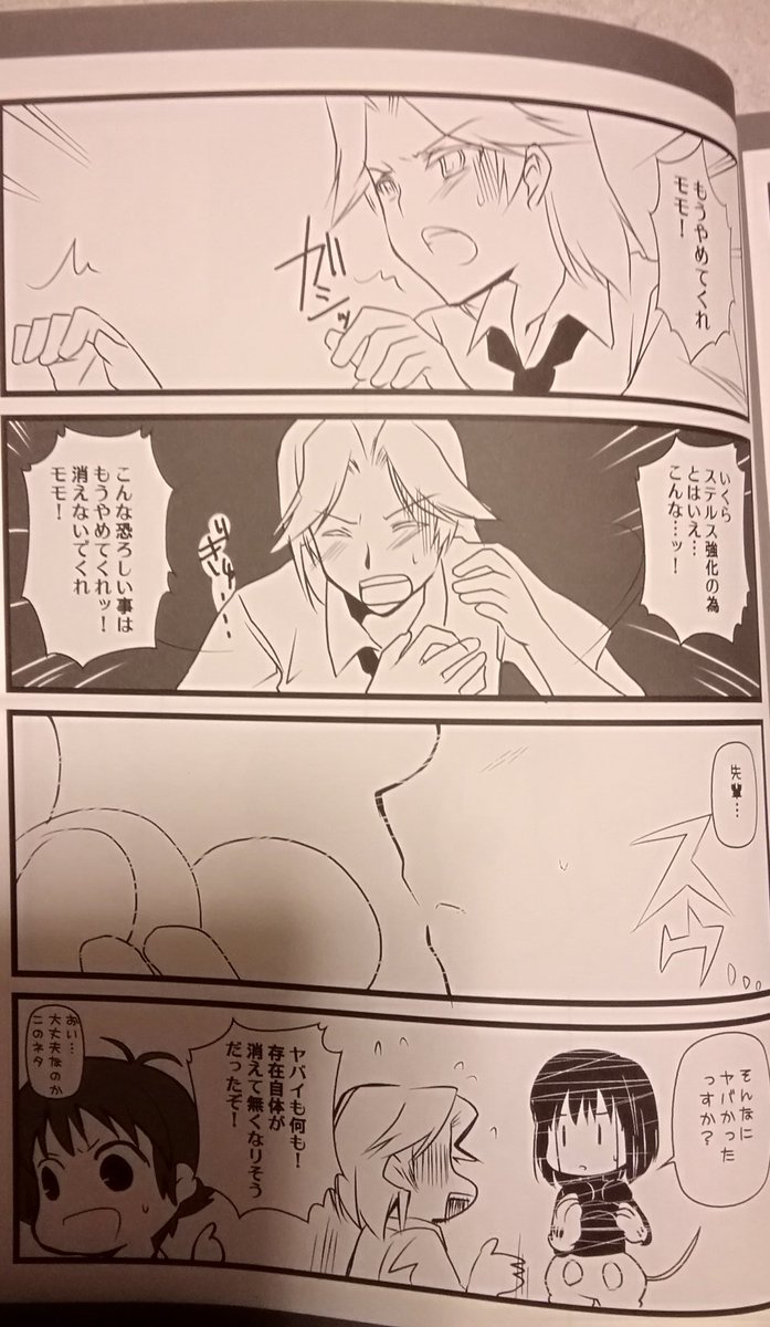 10年前の本か.. 