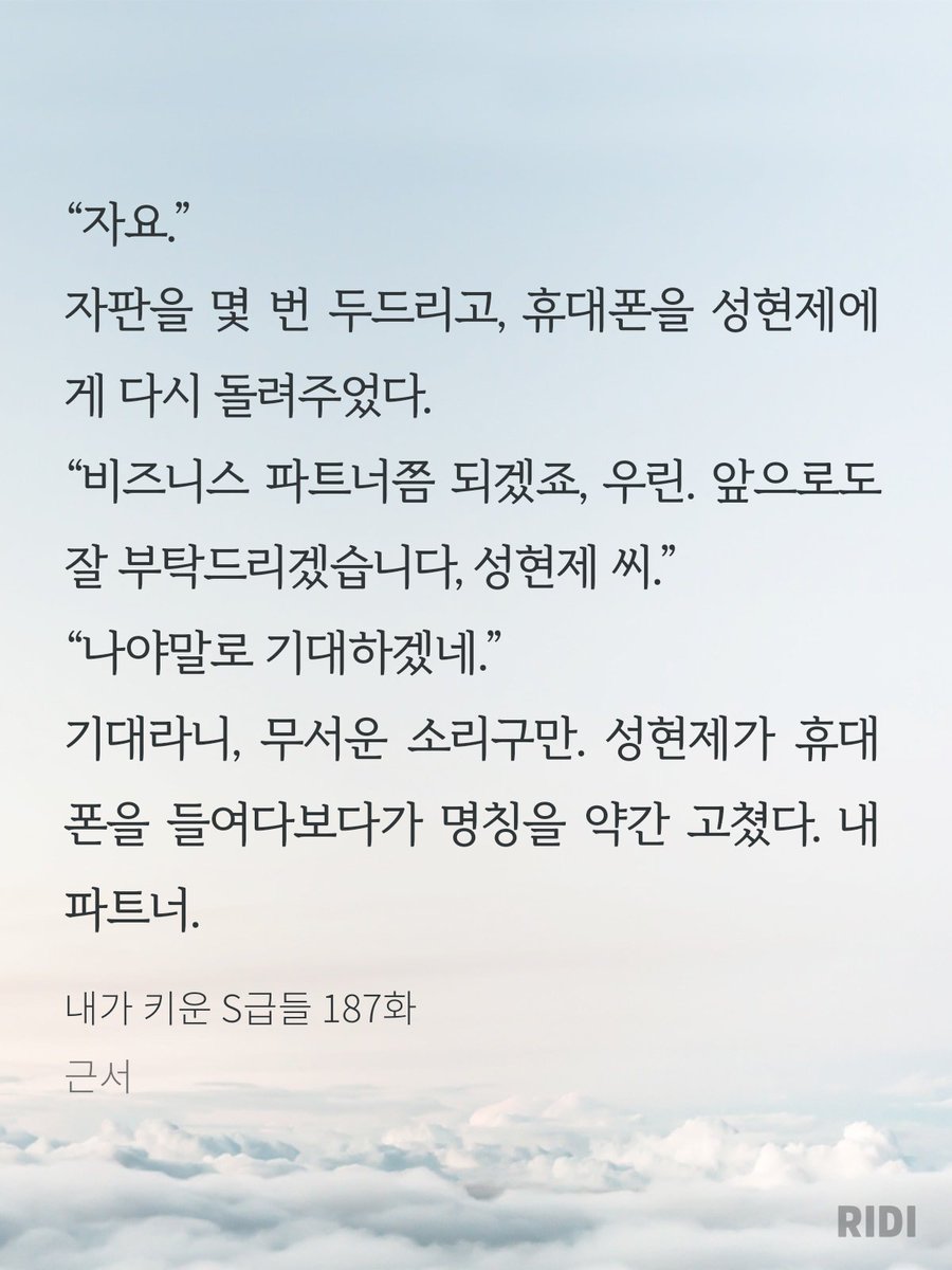 SHJ_HYJ_LOVE's tweet photo. rt이벤트] 
💟 현제유진 파트너 선언 1년 기념 &amp; 현제유진 실트기념 💟

Rt해주신 분들 중 12명을 뽑아서 성현제가 한유진에게 먹였던 간식과 선물한 것들을 하나씩 선물해 드리겠습니다.(없는건 다른것으로 대체)

발���는 한달 후(구매인증 받습니다🙆)

앞으로도 내스급과 현제유진 함께 파주세요💕 https://t.co/vVqqAfkByH