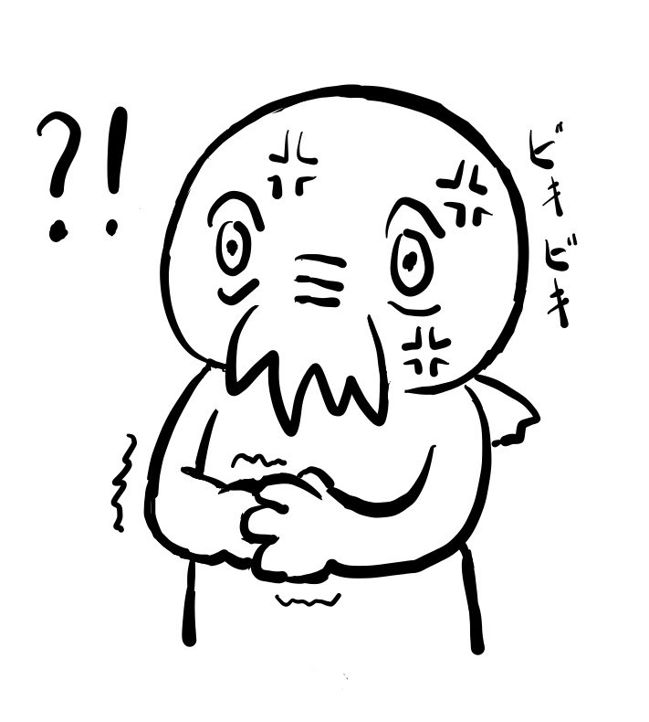 クトゥルフ、キレた!? 