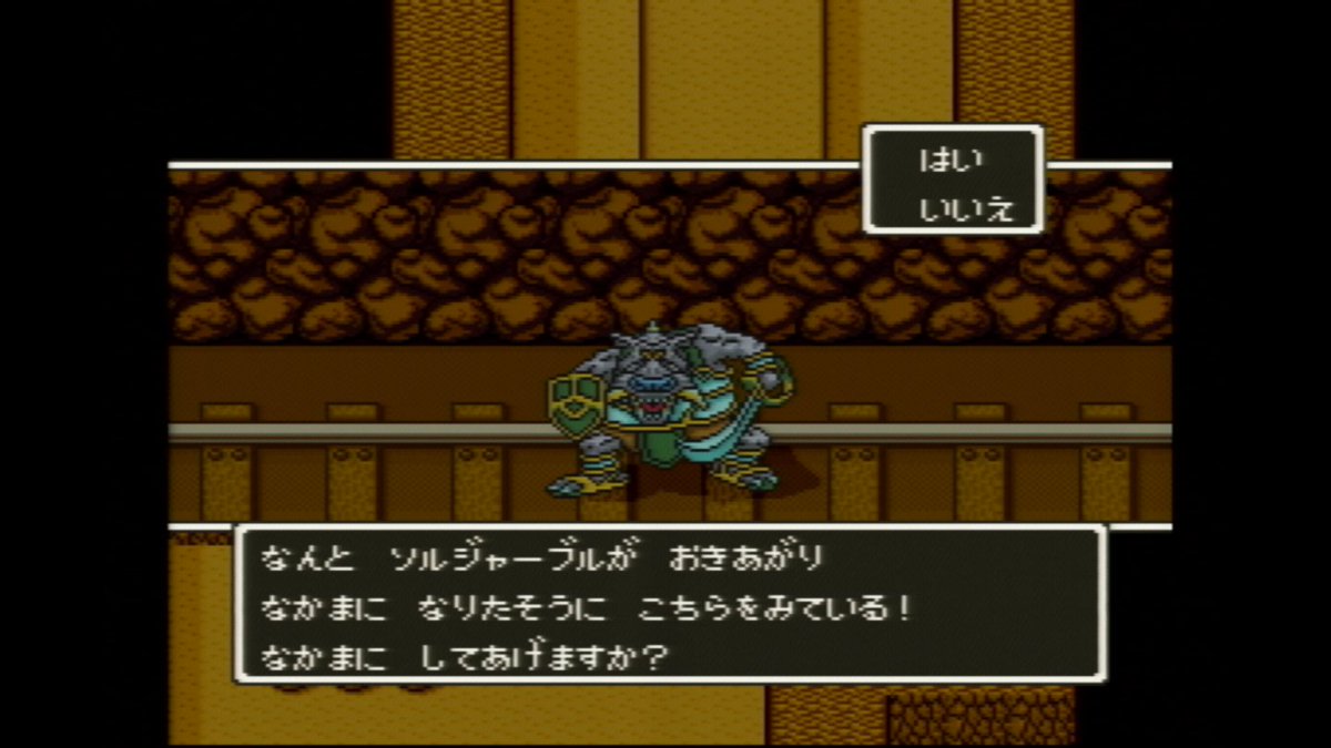 つら 仇討ちガンガンいこうぜ魔界まで アーカイブ 全てのモンスターを仲間にする ドラゴンクエストv 天空の花嫁 10 Dq5 ドラクエ5 ドラゴンクエスト5 Dq ドラクエ ドラゴンクエスト T Co Rcg6wejp6d T Co Ce9tupch9q