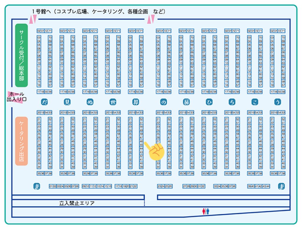 シンステ8、お品書きです!
今回の新刊は、奈緒と行く観光シリーズ「滋賀」(後編)です!
サンプルはスレッドにて↓

頒布特典も用意します!!(多分)
高橋礼子しおりが欲しい方は声かけてください〜
(礼子Pの方は頒布に関わらず、モバの画面などをみせるだけでOKです) 
