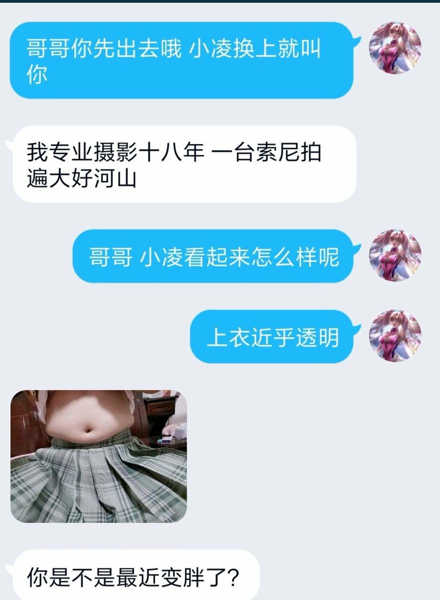 SextingWTF's tweet photo. 来自 @YunLing58375490 滴投稿
我爆笑 https://t.co/1rhPnTH6qB