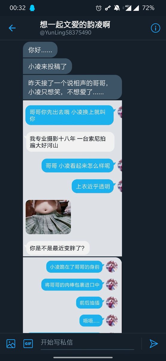 SextingWTF's tweet photo. 来自 @YunLing58375490 滴投稿
我爆笑 https://t.co/1rhPnTH6qB