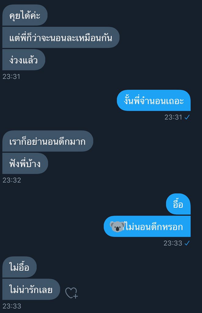 เราเลิกกันแล้วคับ😔|| ปิดแอคแล้วคับ tweet media
