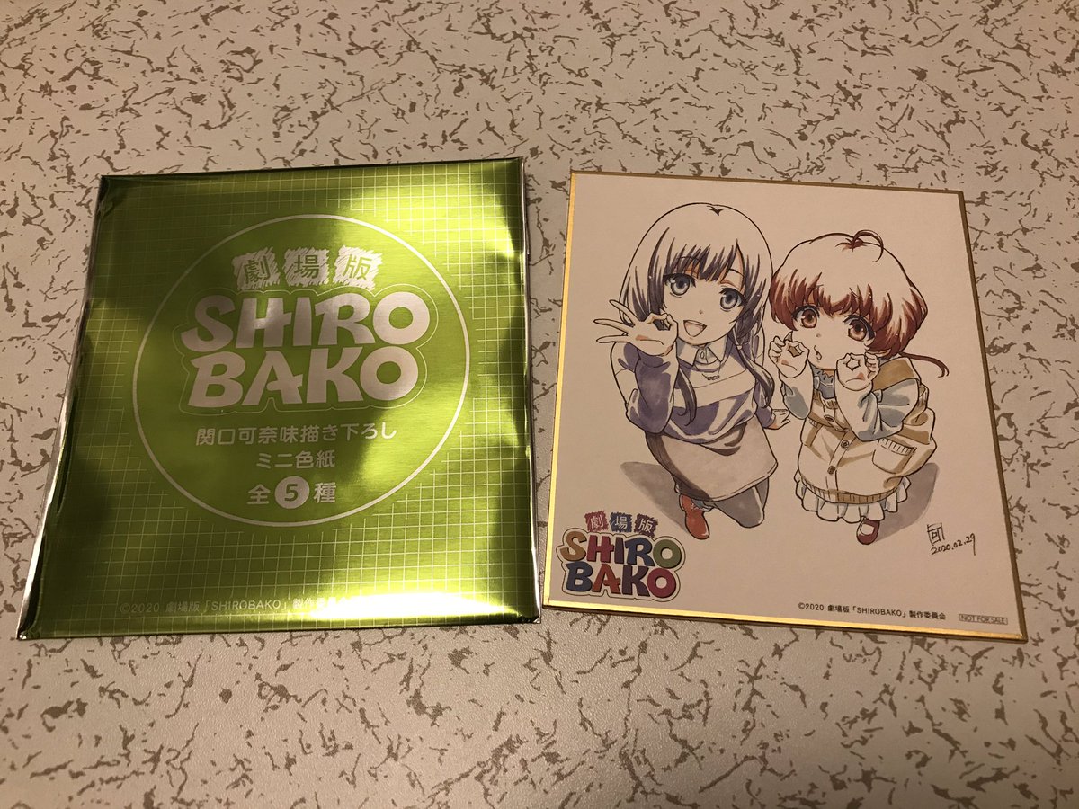 webprogramming0's tweet image. 劇場版SHIROBAKO 1週目特典 ミニ色紙 交換希望
譲:安原絵麻&久乃木愛
求:宮森あおい&宮井楓
目立った傷や折り目はありません。
郵送か新宿駅などでの手渡しを希望します。
お気軽にお返事くださいm(._.)m