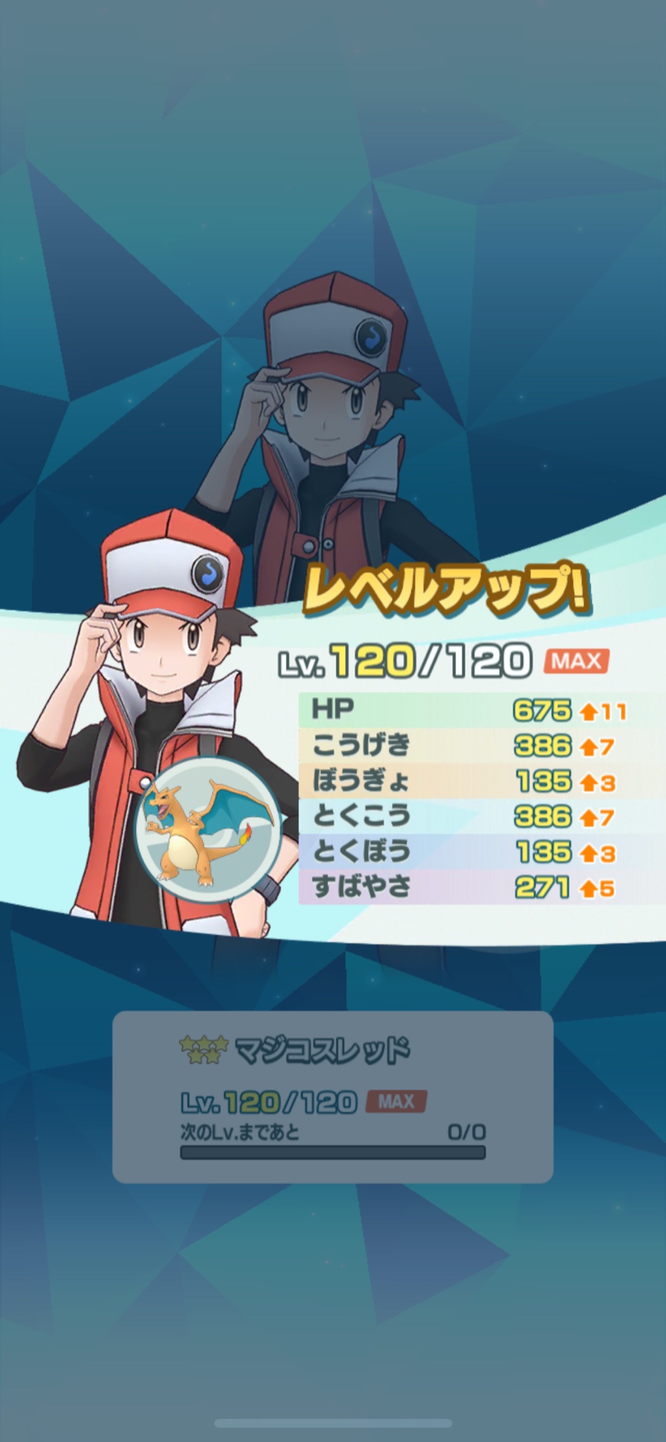 紀子 ポケモンマスターズの レッドさん たった今 レベル1の強化を終えました ポケモンマスターズ ポケマス ポケマスレッド ポケモンマスターズレッド レッド T Co To79hhklwk Twitter