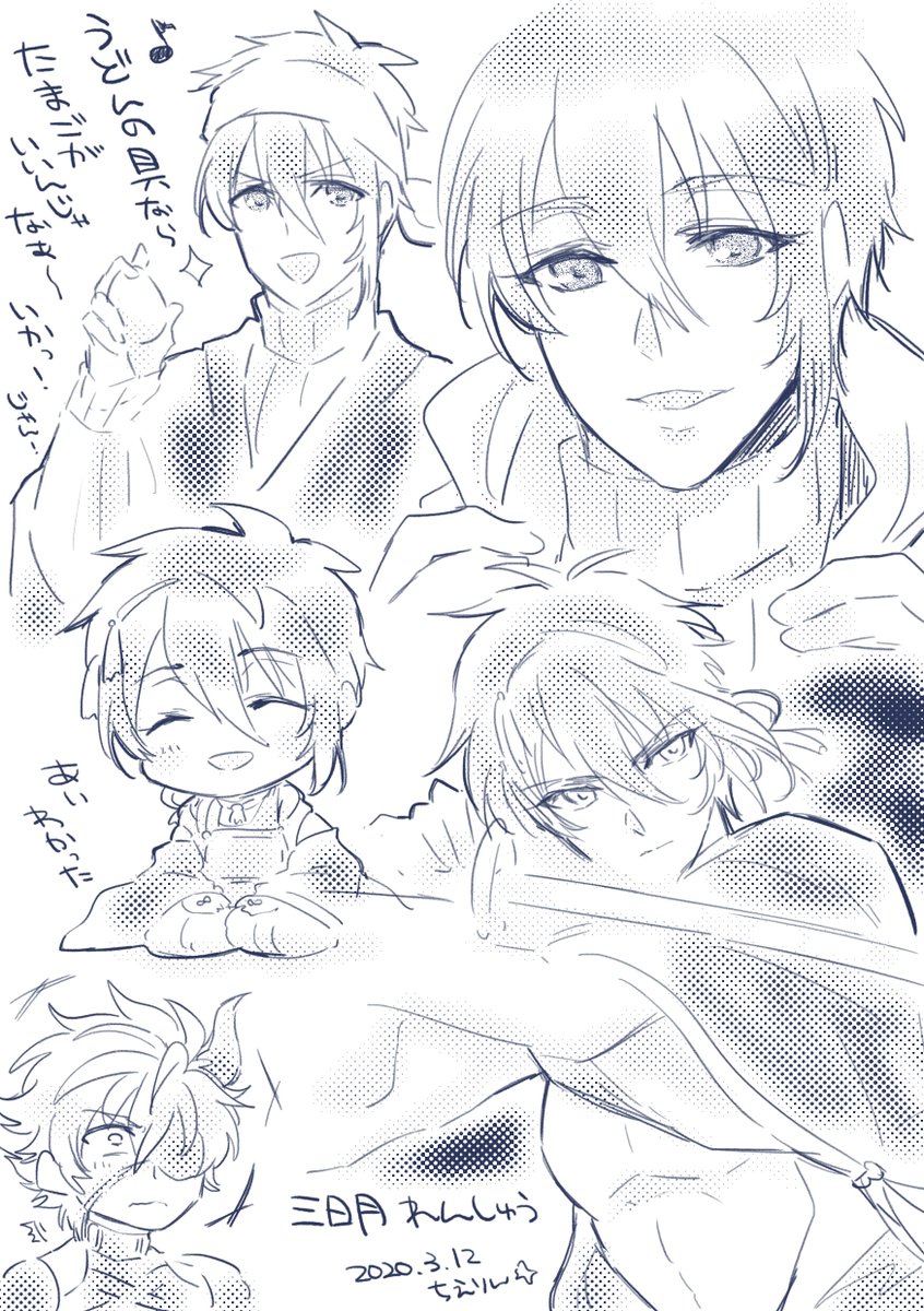 ?練習 