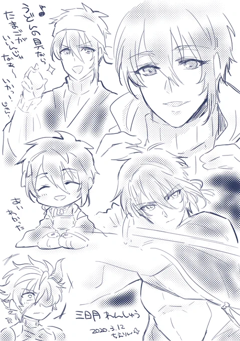 ?練習 