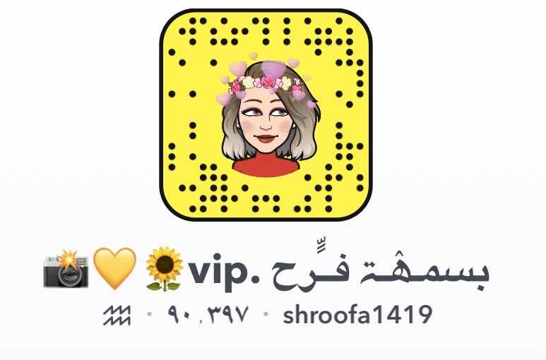 rafef1413's tweet photo. #افنان_الباتل_اخرسي.  اخواني اخواتي ابناء وطني اتمني منكم دعم مشروعي انا اسوي دعوات وثيمات ومحتاجه دعم لان توي باديه وهذا دخلي الوحيد ام لطفلتين زوجي غير متوظف لظروف صحيه https://t.co/JMOotprrPD