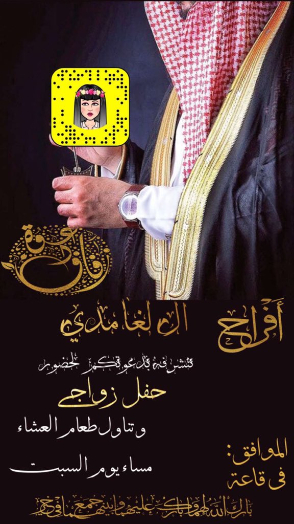 rafef1413's tweet photo. #افنان_الباتل_اخرسي.  اخواني اخواتي ابناء وطني اتمني منكم دعم مشروعي انا اسوي دعوات وثيمات ومحتاجه دعم لان توي باديه وهذا دخلي الوحيد ام لطفلتين زوجي غير متوظف لظروف صحيه https://t.co/JMOotprrPD