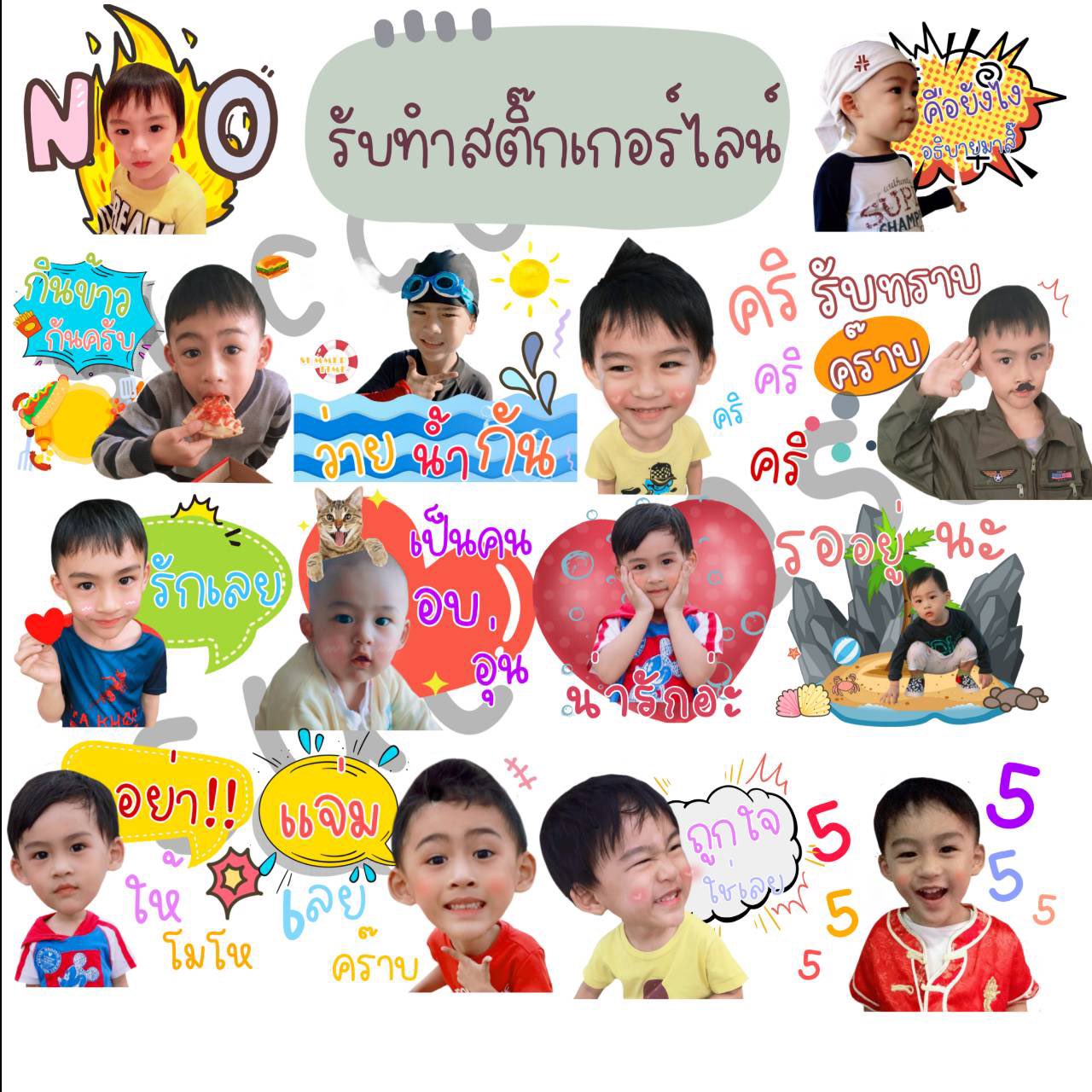 natwarin on Twitter: Natwarin On Twitter: