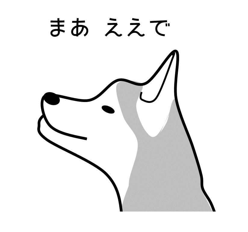 Hideyuki Takahashi パワーポイントで作成する犬のスタンプ ４犬種になった オリジナルの犬lineスタンプをつくる T Co Tocejwvzze Twitter